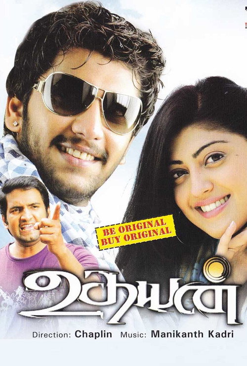 Udhayan Poster