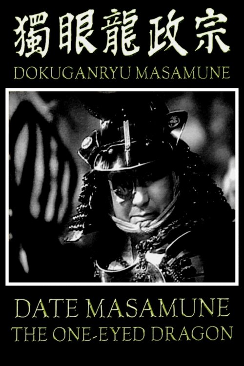 Date Masamune the One-Eyed Dragon Poster