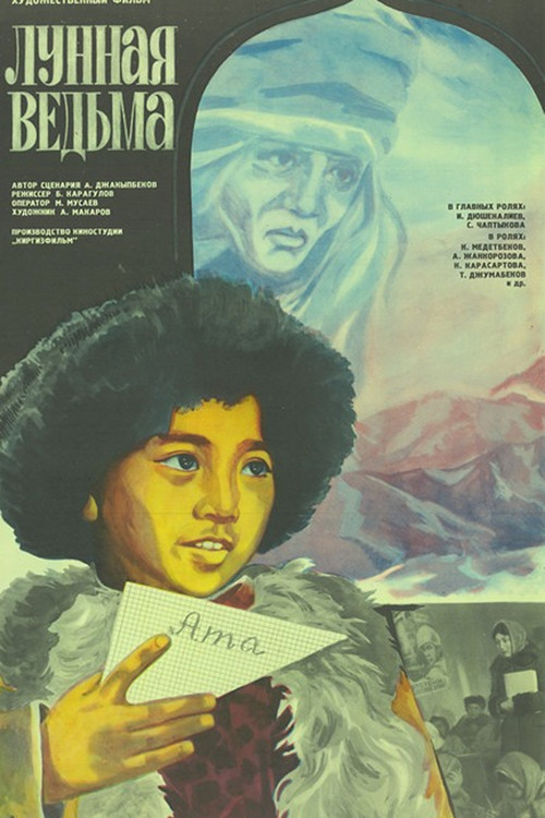 The Moon Witch Poster