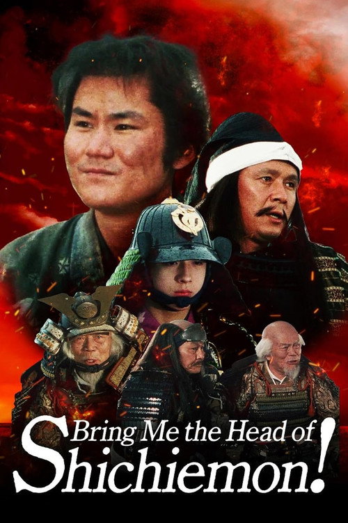 Bring Me the Head of Shichiemon! Poster