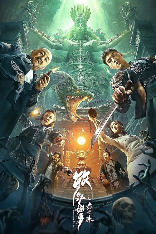 Mystery of Muye: The Crimson Pearl Poster