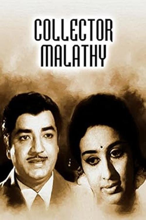 Collector Malathy Poster