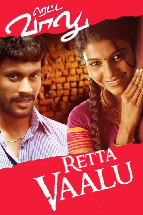 Retta Vaalu Poster
