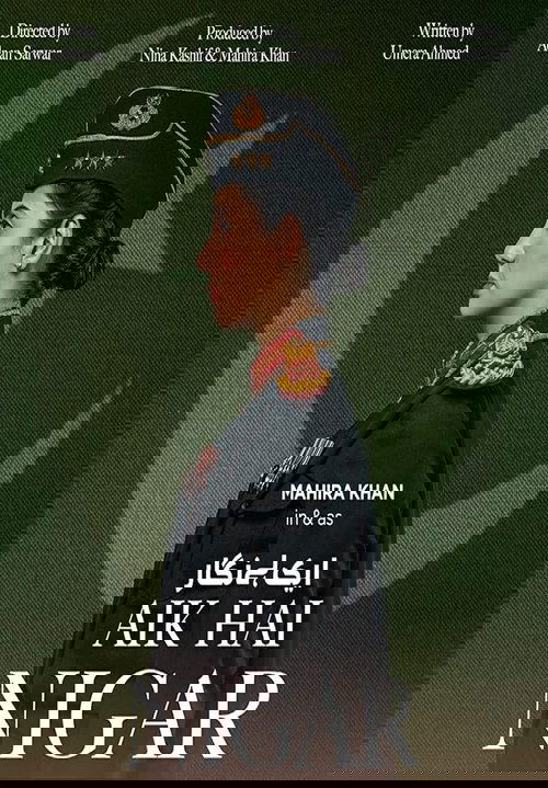 Aik Hai Nigar Poster