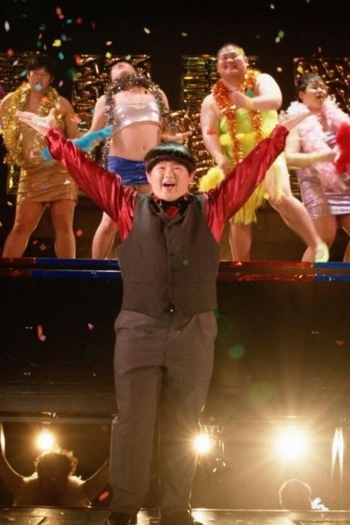 Sumo Road - The Musical Poster