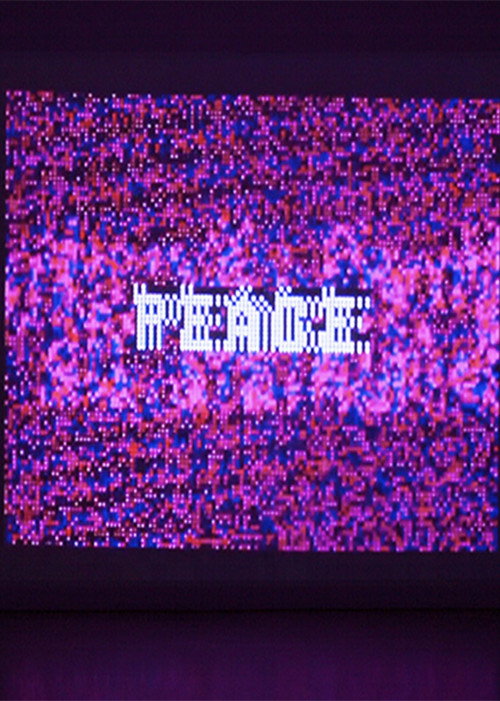 Poem Field No. 7 Poster