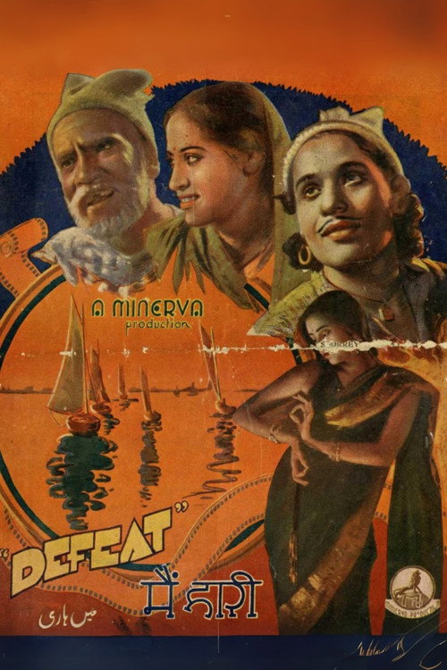 Main Hari Poster