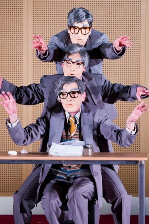 humanistää! Poster