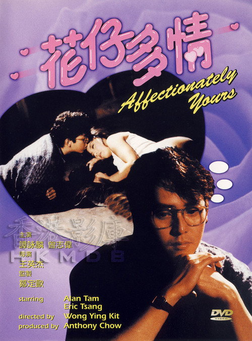 Affectionately Yours Poster
