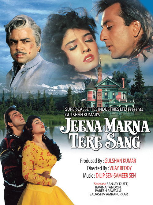 Jeena Marna Tere Sang Poster