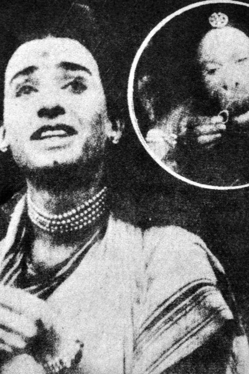 The Burning of Lanka Poster