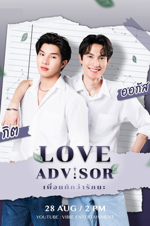 Love Advisor Poster