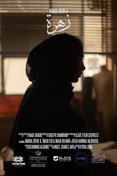 Zahra Poster