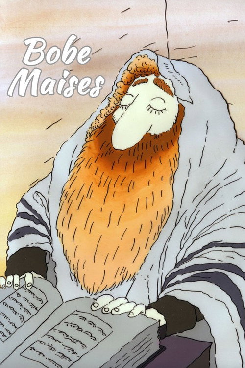 Grandmother's Tales Poster