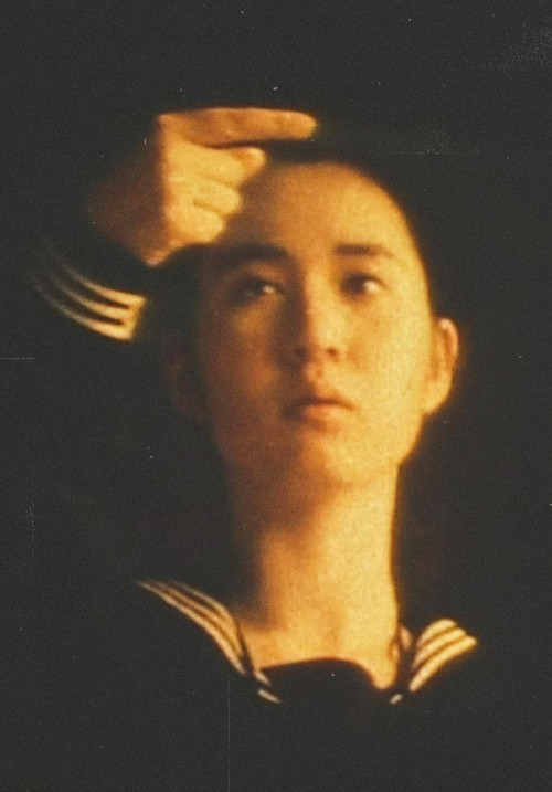 The First Love Poster