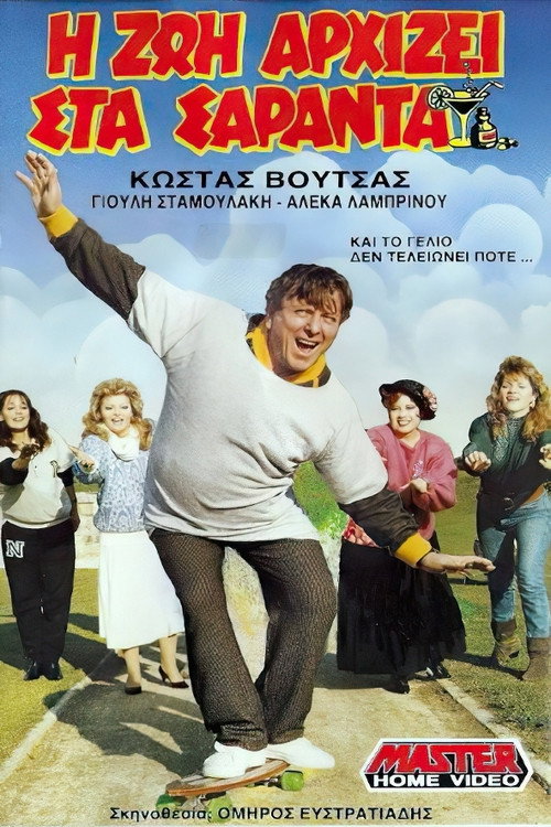 Life begins at forty Poster