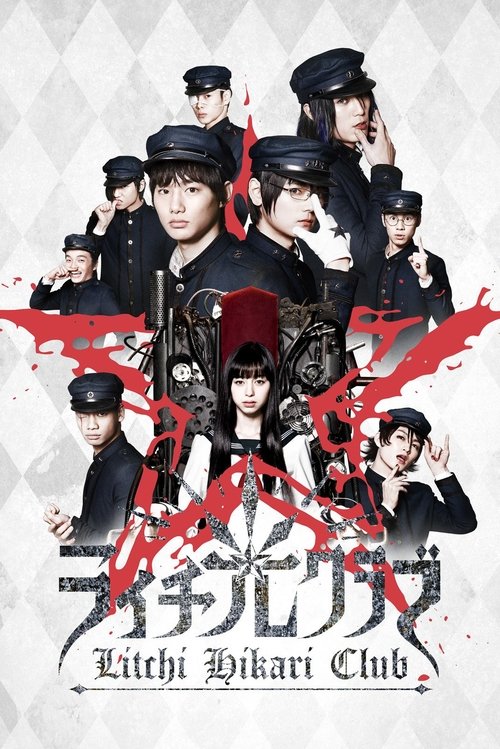 Litchi Hikari Club Poster
