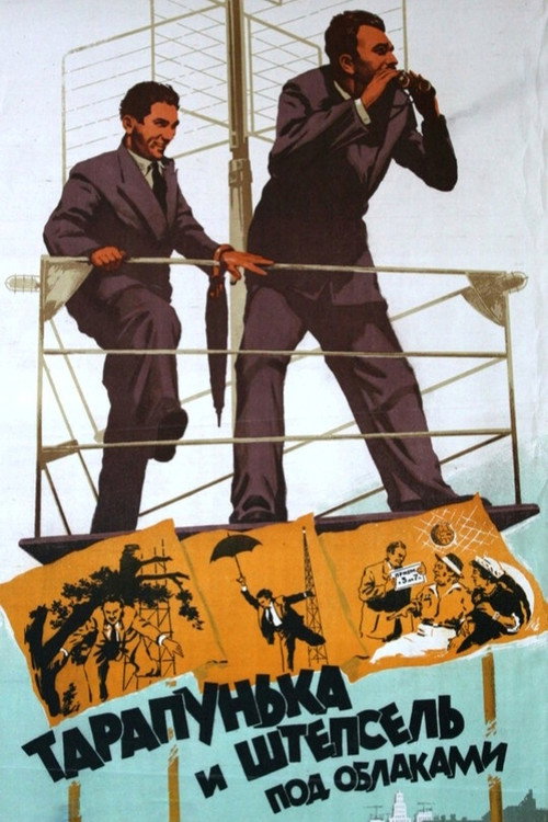 Tarapunka and Shtepsel Under the Clouds Poster