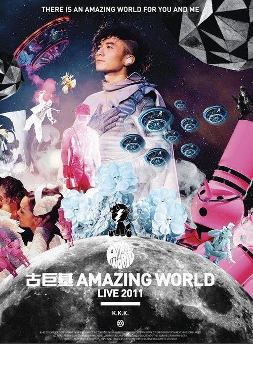 古巨基「Amazing World」世界巡回演唱会2011 Poster