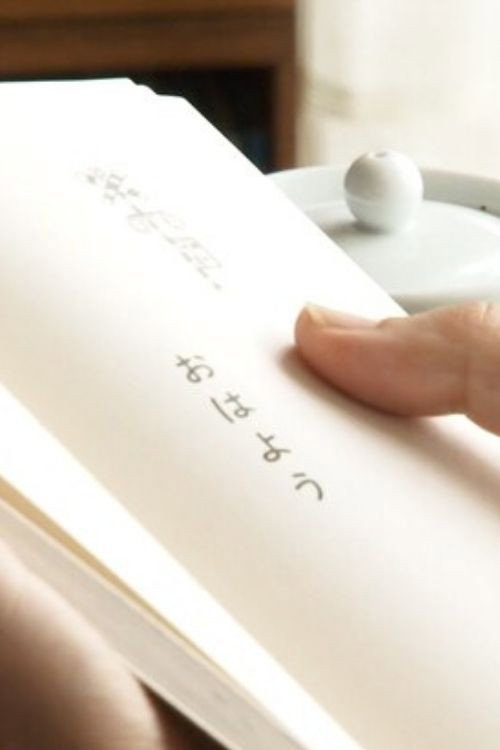 くじけないで手紙を書いた Poster