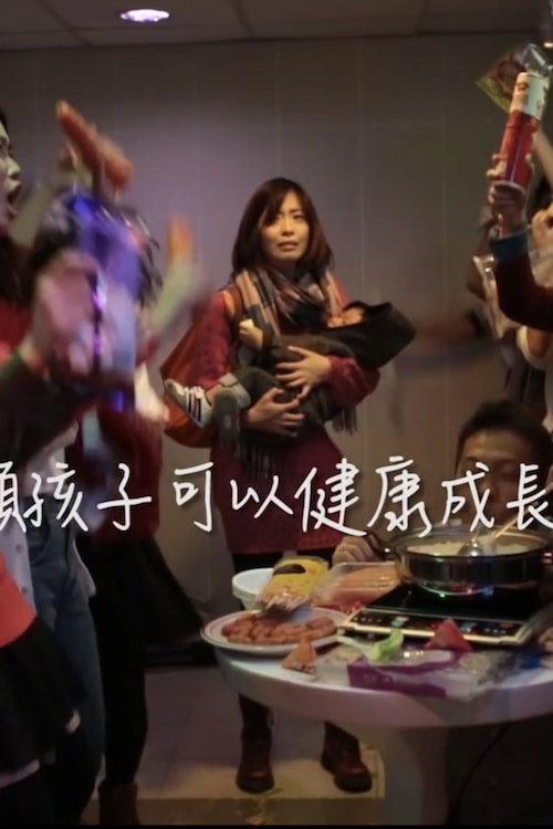 Lost In Toilet Poster